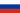 Рус